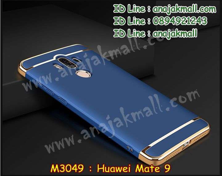 เคส Huawei mate 9,เคสนิ่มการ์ตูนหัวเหว่ย mate 9,รับพิมพ์ลายเคส Huawei mate 9,เคสหนัง Huawei mate 9,เคสไดอารี่ Huawei mate 9,แหวนติดเคส Huawei mate9,เคสโรบอทหัวเหว่ย mate 9,สั่งสกรีนเคส Huawei mate 9,ซองหนังเคสหัวเหว่ย mate 9,สกรีนเคสนูน 3 มิติ Huawei mate 9,เคสกันกระแทกหัวเหว่ย mate 9,เคสอลูมิเนียมสกรีนลายนูน 3 มิติ,เคสพิมพ์ลาย Huawei mate 9,เคสฝาพับ Huawei mate 9,เคสหนังประดับ Huawei mate 9,เคสแข็งประดับ Huawei mate 9,เคสพลาสติกดำหัวเหว่ยเมท 9,สกรีนพลาสติกลายการ์ตูนหัวเหว่ยเมท 9,กรอบยางคริสตัลติดแหวน Huawei mate9,เคสตัวการ์ตูน Huawei mate 9,ฝาพับกระจกเงา Huawei mate 9,เคสซิลิโคนเด็ก Huawei mate 9,เคสสกรีนลาย Huawei mate 9,เคสประกบหัวท้าย Huawei mate 9,รับทำลายเคสตามสั่ง Huawei mate 9,สั่งพิมพ์ลายเคส Huawei mate 9,เคสยางนูน 3 มิติ Huawei mate 9,พิมพ์ลายเคสนูน Huawei mate 9,เคสยางใส Huawei ascend mate 9,เคสกันกระแทกหัวเหว่ย mate 9,เคสแข็งฟรุ๊งฟริ๊งหัวเหว่ย mate 9,เคสยางคริสตัลติดแหวน Huawei mate9,เคสกันกระแทก Huawei mate 9,บัมเปอร์หัวเหว่ย mate 9,bumper huawei mate 9,ฝาพับแต่งเพชรคริสตัลหัวเหว่ยเมท 9,เคสลายเพชรหัวเหว่ย mate 9,รับพิมพ์ลายเคสยางนิ่มหัวเหว่ย mate 9,เคสโชว์เบอร์หัวเหว่ย,สกรีนเคสยางหัวเหว่ย mate 9,พิมพ์เคสยางการ์ตูนหัวเหว่ย mate 9,เคสยางนิ่มลายการ์ตูนหัวเหว่ย mate 9,ทำลายเคสหัวเหว่ย mate 9,เคสยางหูกระต่าย Huawei mate 9,เคส 2 ชั้น หัวเหว่ย mate 9,เคสอลูมิเนียม Huawei mate 9,เคสประกบหัวเหว่ย เมท9,เคสฝาพับคริสตัลหัวเหว่ยเมท 9,เคสอลูมิเนียมสกรีนลาย Huawei mate 9,กรอบยางคริสตัลติดแหวน Huawei mate9,เคสแข็งลายการ์ตูน Huawei mate 9,กรอบฝาพับเงากระจก Huawei mate 9,กรอบประกบหัวท้ายหัวเหว่ย เมท9,เคสนิ่มพิมพ์ลาย Huawei mate 9,เคสซิลิโคน Huawei mate 9,เคสยางฝาพับหัวเว่ย mate 9,เคสยางมีหู Huawei mate 9,เคสประดับ Huawei mate 9,เคสปั้มเปอร์ Huawei mate 9,เคสตกแต่งเพชร Huawei ascend mate 9,เคสขอบอลูมิเนียมหัวเหว่ย mate 9,เคสแข็งคริสตัล Huawei mate 9,เคสฟรุ้งฟริ้ง Huawei mate 9,เคสฝาพับคริสตัล Huawei mate 9